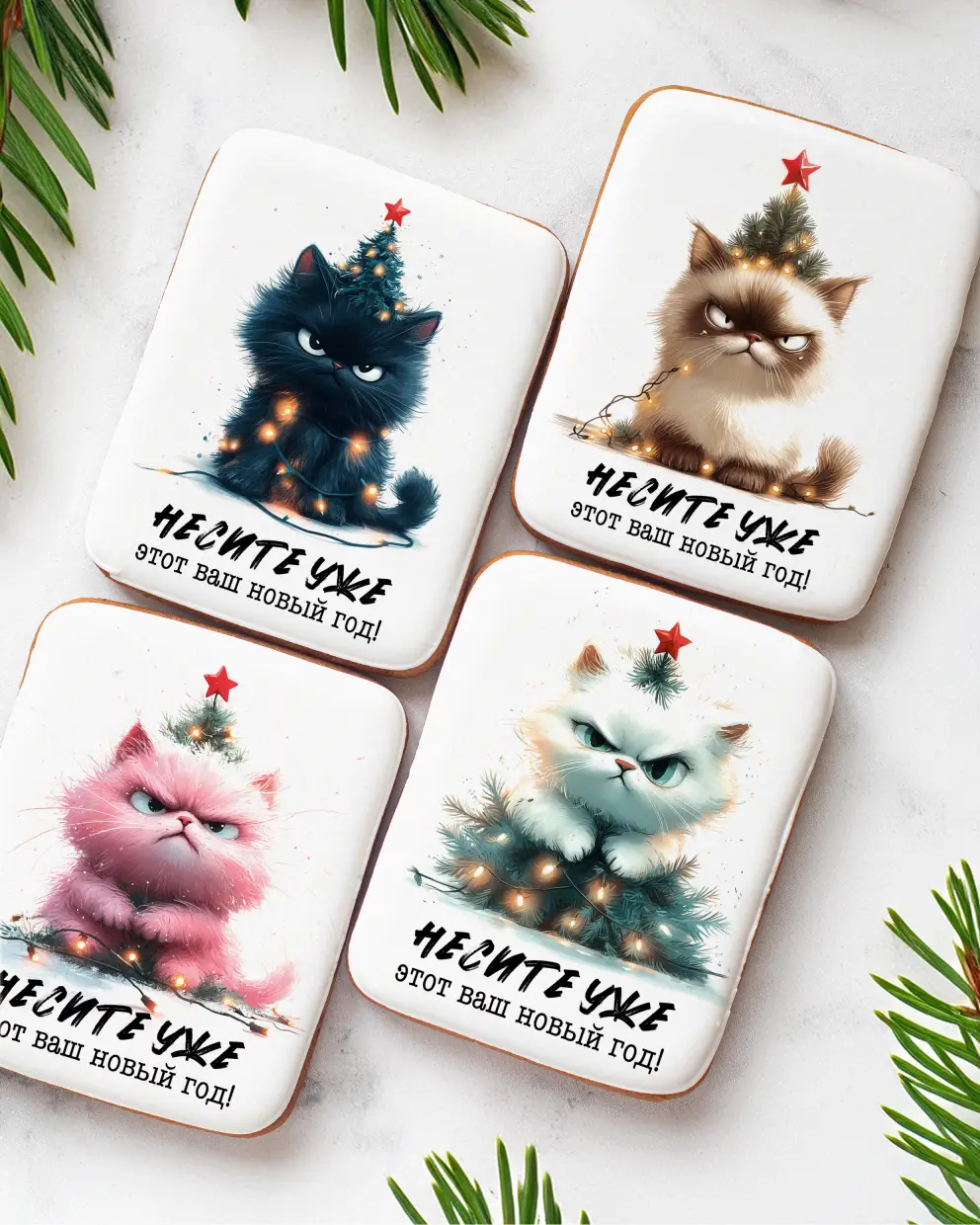 Новый Год 2025 (8-10 (4))